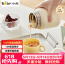 小熊（Bear）焖烧杯 316不锈钢保温焖烧壶焖饭粥随行饭盒带碗勺 儿童男女500ml