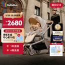 bebebus艺术家婴儿车推车可坐可躺新生儿宝宝轻便折叠双向高景观 香槟金