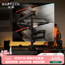 Brateck北弧 双屏显示器支架 上下双屏机械臂一拖二 倒挂电脑支架多屏幕扩展 桌面夹式增高架底座E500pd-2