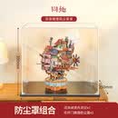 同趣流浪城堡拼装手工diy小屋模型城堡积木移动飞船玩具摆件生日礼物 流浪城堡+防尘罩【组合】