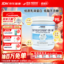 雀巢健康科学蛋白补 乳清蛋白粉 227g