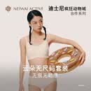 NEIWAI内外橙标迪士尼疯狂动物城合作云朵无尺码文胸套装固定杯 绵绵白 均码