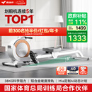 麦瑞克（MERACH）划船机家用智能调阻磁控健身器材室内有氧无氧运动Q1 MRSRM53163W