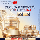雅诗兰黛智妍胶原霜乳霜款面霜75ml护肤品套装化妆品礼盒520送女朋友礼物
