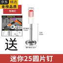 炮钉管卡迷你悬吊式天花板神器射钉一体专用钢钉消防火药平头线槽弹枪钉子 迷你消防一体钉2000颗送迷你枪一把