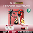 极萌【任豪同款】黄金微雕美容仪家用V脸神器淡纹提拉紧致消水肿双下巴瘦脸仪母亲节礼物送女生