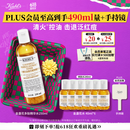 科颜氏（Kiehl's）金盏花植物精粹爽肤水250ml 祛痘控油  520礼物