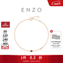 周大福ENZO 18K金红宝石钻石手链女EZV8335生日礼物 本命年礼物 15cm