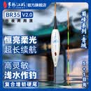 米极江湖新品BR35夜光漂增韧硬尾鱼漂浮漂电子漂高灵敏抗流水行程夜钓漂 BR35 青花瓷 -3号 吃铅:2.2g 自重:1.05g