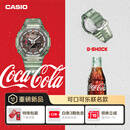 卡西欧（CASIO）G-SHOCK|可口可乐140周年联名款 复古潮流时尚百搭男表 礼盒款 GA-2100CC-3APR