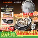 九阳（Joyoung）小精钢Pro 304不锈钢0涂层家用电饼铛36+8MM悬浮空间 上下可拆 1700W旋钮调温烙饼锅早餐机JK30-D2