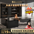 嘉志智能升降老板桌办公桌E0级准分子亲肤意式轻奢高端办公室总裁桌椅 3.2m电动桌+豪华老板椅