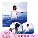 现货【中图音像】陈绮贞 吉他手(图胶) 1LP