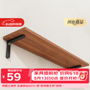 安尔雅墙面搁架 墙上置物架宿舍木板挂墙书架隔板置物架7