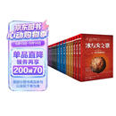 冰与火之歌新版全集（共15册）中文版本权利的游戏乔治马丁奇幻小说彩虹版屈畅外国小说美剧原著 小说