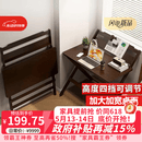 爰京书桌学习桌家用电脑桌可调节折叠写字桌书桌小户型办公桌80*40