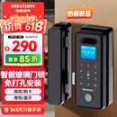 海康威视海康威视玻璃门智能门禁免开孔办公室密码锁 智能门禁锁ic卡指纹门禁手机蓝牙小程序管理K4BL100