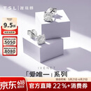 谢瑞麟（TSL）18K金钻石耳钉星之光耳坠群镶钻石耳环耳饰BC065(63242)
