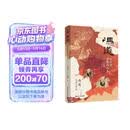 何以中国 冯道 ：乱世的理想与人生 全景式揭示历仕五朝八姓十一帝的冯道及其时代 太平年