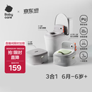 babycare儿童马桶宝宝马桶坐便器小马桶小恐龙多功能坐便器 温特绿