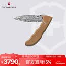 维氏瑞士军刀原木焕新2026大马士革限量版0.9410.J26