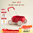 kidpop宝宝学步车可调速婴儿多功能手推车防侧翻助步车周岁礼物 活力红