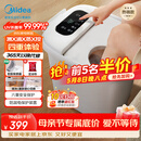 美的（Midea）泡脚桶杀菌足浴盆加热暖脚自动按摩保暖洗脚盆熏蒸暖泡喷淋母亲节礼物送妈妈实用 ZL310【次日达】