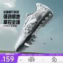 安踏极钉科技足球鞋男TF碎钉草地飞盘鞋成人大童儿童专业耐磨训练球鞋