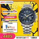 西铁城（CITIZEN）手表男日韩表蓝天使光动能电波钢带运动送520男友礼物JY8078-52L