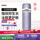 UlikeAir4蓝宝石冰点脱毛仪去小胡子刮毛刀剃毛器美容仪生日礼物送女友礼物