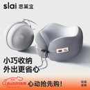 思莱宜u型枕颈枕u形护颈头飞机充气记忆棉火车高铁旅行便携可收纳颈枕