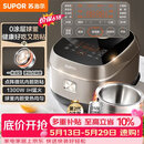 苏泊尔（SUPOR）【价保618】电饭煲0涂层球釜IH加热大容量4升3-4人家用不锈钢多功能智能电饭锅SF40HC2984