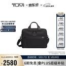 途明（TUMI）Alpha系列男士通勤公文包商务尼龙手提电脑包黑色 情人节礼物