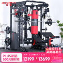 睿致（RECHFIT）A7龙门架综合训练器史密斯机健身器材套装多功能深蹲卧推杠铃架