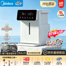 美的（Midea）【价保618】纯钛小魔方电热水瓶净饮水机水壶新款保温恒温一体可拆家用5L大容量SP50E-23FPro-Ti