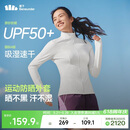 蕉下（beneunder）外套春夏款女防晒衣运动修身立领高弹运动户外DS837霜奶白M