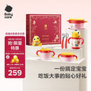 babycare儿童餐具宝宝辅食碗家用多功能防摔保温餐盘套装礼盒6件 送礼饭盒