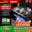CIARRA德国CIARRA集成水槽洗碗机一体纳米蜂窝大单槽厨房洗菜盆14套 上下分层洗石墨烯自动开门烘干AKC13 900mm-14套升级款超声波双槽(可选左右洗)
