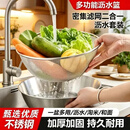 项老爹加厚不锈钢洗菜盆沥水篮家用过滤网加厚厨房烘焙打蛋盆漏盆两件套 【店长推荐款】19CM盆+18CM漏筛