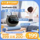 波比熊（Boby）AI学习时间精灵T9智能闹钟儿童礼物起床神器多功能语音时间管理器 星空灰
