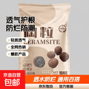 陶粒垫底养花专用彩色陶粒种花用的陶粒园艺陶粒水培小陶粒回填 精选中号陶粒20斤(1cm-1.5cm)