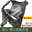 战术背心透气垫携行具散热垫通风装具背包通风散热垫 前后2片（前胸+后背）【无痕钉固定】