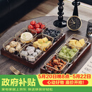 格娜斯 玻璃水果盘客厅轻奢创意零食分格干果盘北欧ins网红点心糖果盘