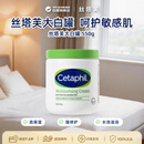 丝塔芙大白罐550g保湿乳霜母婴适用滋润男女母亲节礼物