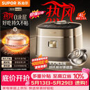 苏泊尔（SUPOR）【价保618】电饭煲1-8人大容量4升IH热风球釜纯钛0涂层不粘锅家用多功能智能预约电饭锅F40H8093S