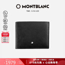 万宝龙MONTBLANC匠心系列黑色6cc皮革钱包/钱夹130315【520礼物】