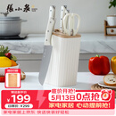 张小泉皓月系列六件套菜刀切片刀水果刀斩骨刀剪刀刀具全套 D300191