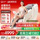 奥佳华【价保618】按摩椅家用太空舱肩颈腰背全身电动摇摇椅送老人生日礼物7508pro+谧影星灰