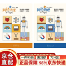 【京东快递】【抖音图书】阿赵物理手写笔记 晓彤化学手写笔记 初中物理化学学霸笔记阿赵物理学习百宝书 核心知识 经典题型 解题技巧 一应俱全 【阿赵物理手写笔记全2册】