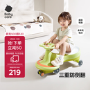 babycare儿童扭扭车1-3-6岁儿童车万向轮防侧翻溜溜车宝宝摇摇车 原力青